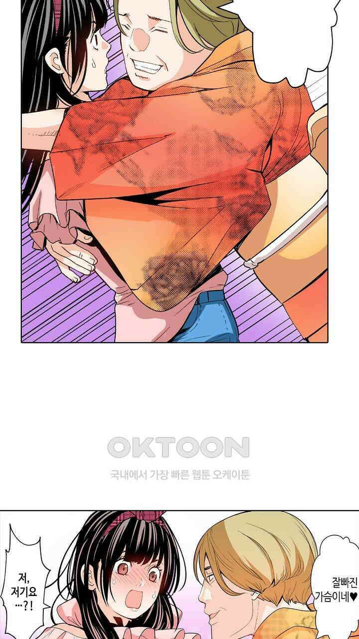 인생 2회차, AV배우로 데뷔?! 85화 11