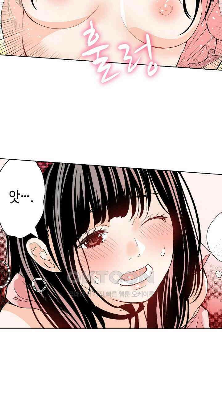 인생 2회차, AV배우로 데뷔?! 85화 13