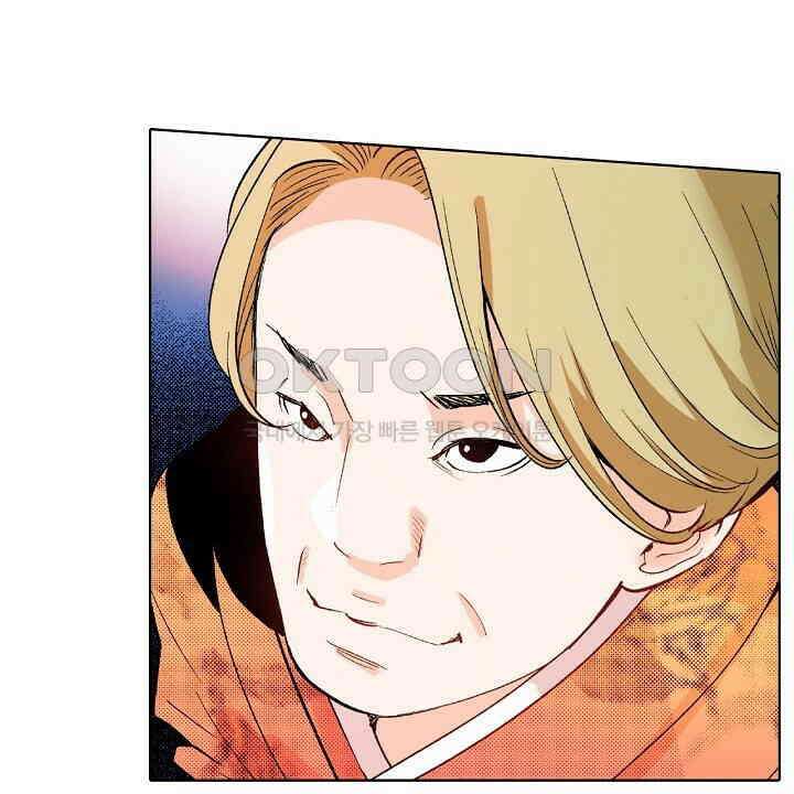 인생 2회차, AV배우로 데뷔?! 85화 14