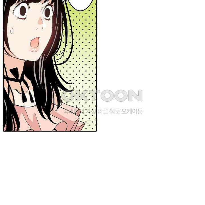 인생 2회차, AV배우로 데뷔?! 85화 22