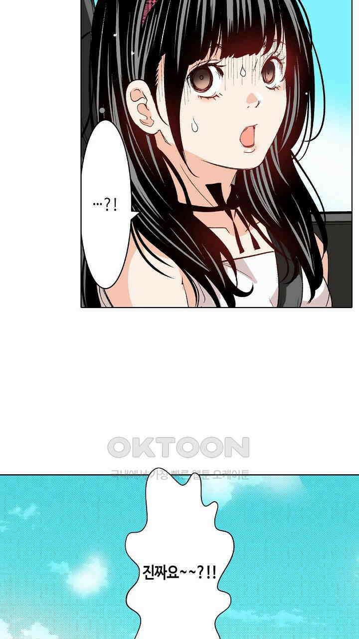 인생 2회차, AV배우로 데뷔?! 85화 35