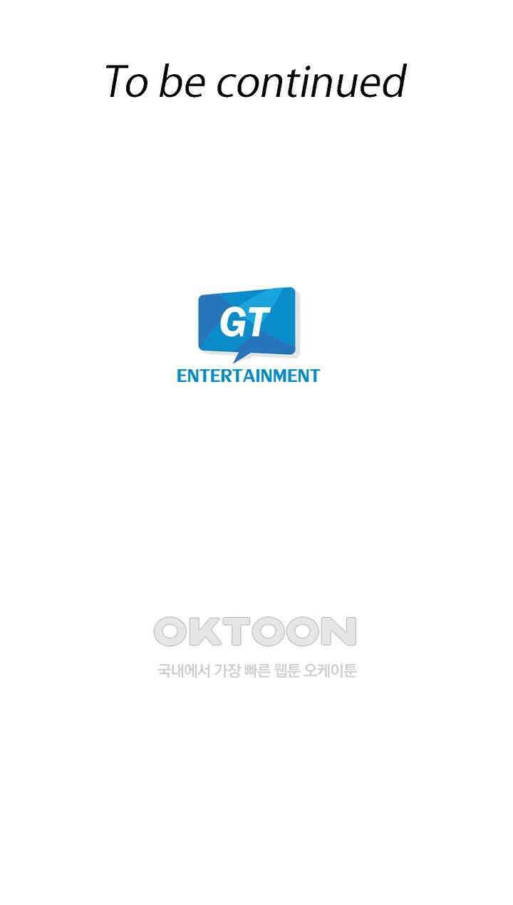 인생 2회차, AV배우로 데뷔?! 85화 37