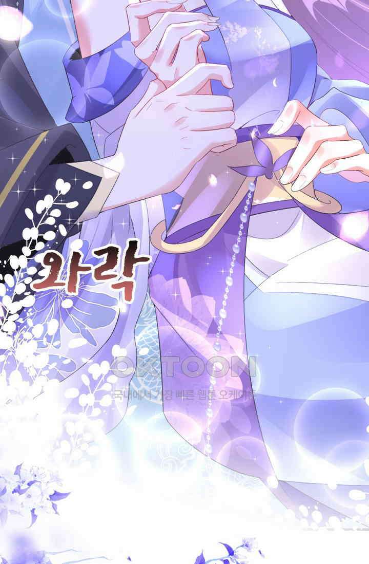 용왕님이 너무해 55화 3