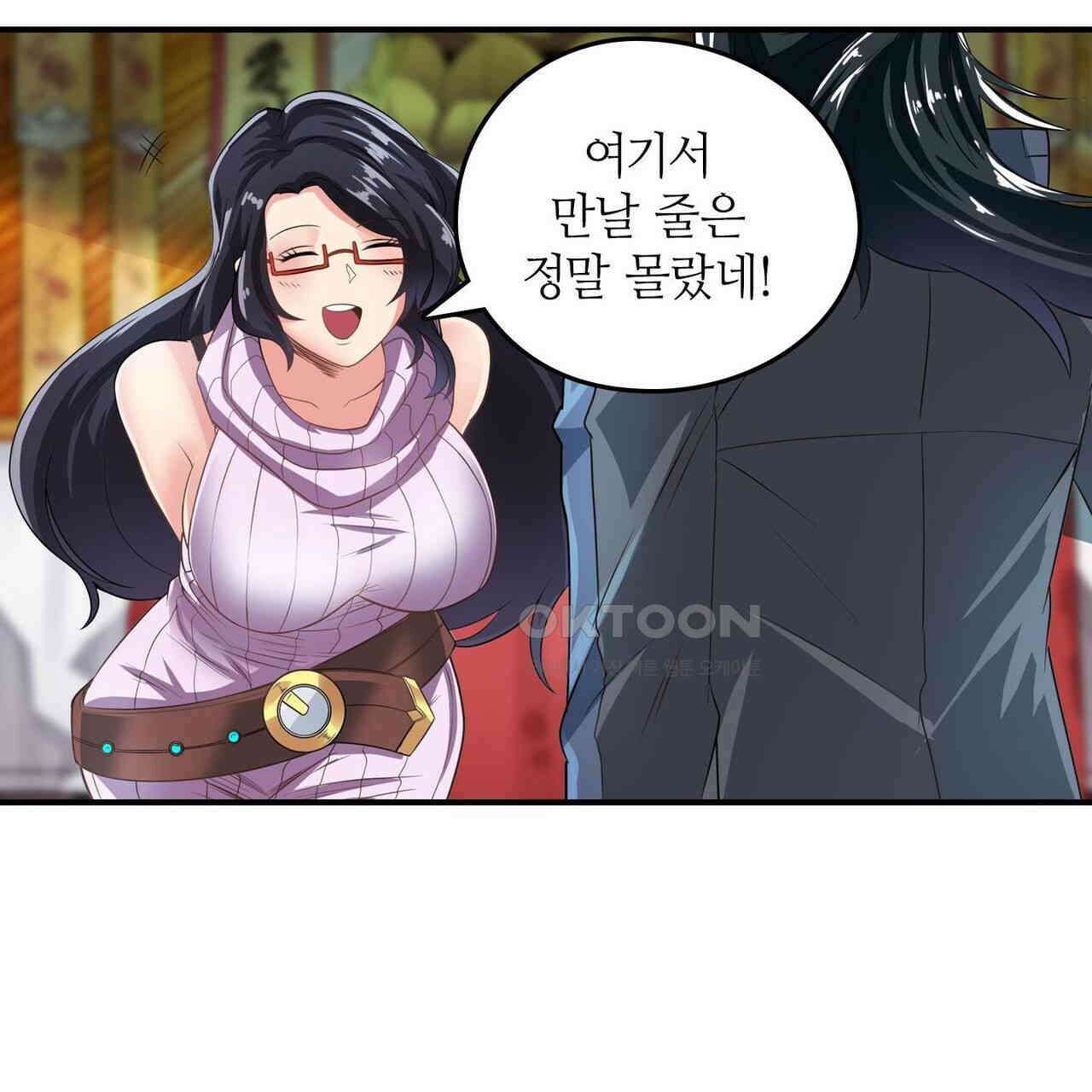 영웅재림 : 영웅같은 소리하고 있네 147화 5