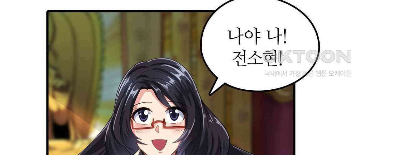 영웅재림 : 영웅같은 소리하고 있네 147화 8