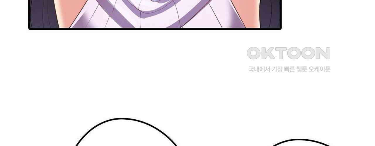 영웅재림 : 영웅같은 소리하고 있네 147화 20