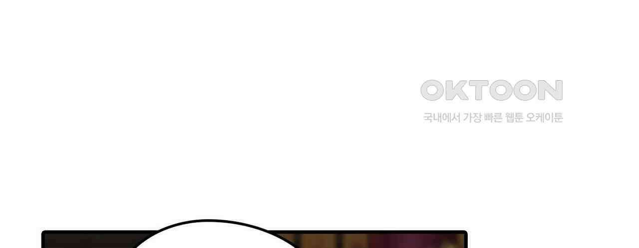 영웅재림 : 영웅같은 소리하고 있네 147화 24