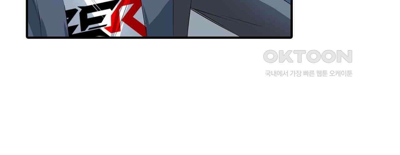 영웅재림 : 영웅같은 소리하고 있네 147화 26