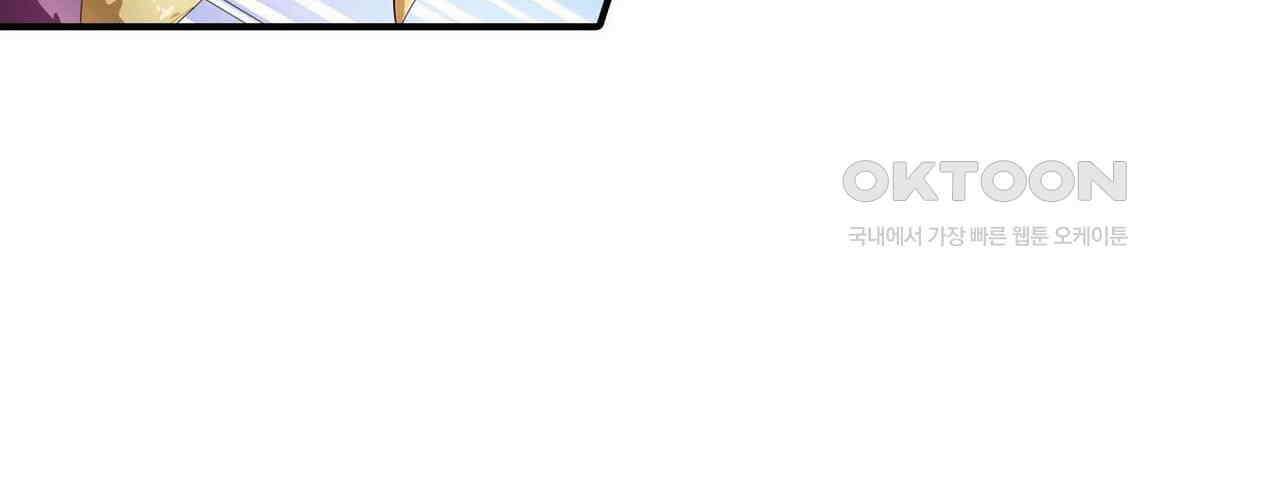 영웅재림 : 영웅같은 소리하고 있네 154화 6