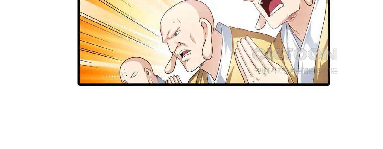 영웅재림 : 영웅같은 소리하고 있네 154화 10