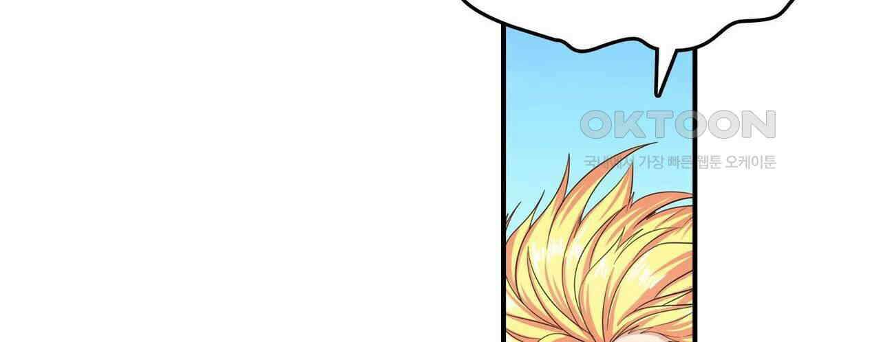 영웅재림 : 영웅같은 소리하고 있네 154화 22