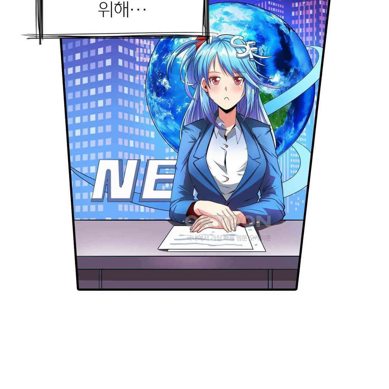 영웅재림 : 영웅같은 소리하고 있네 164화 7