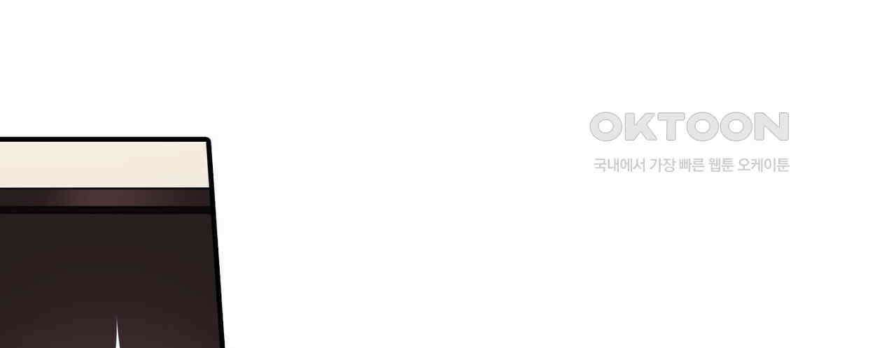 영웅재림 : 영웅같은 소리하고 있네 164화 8