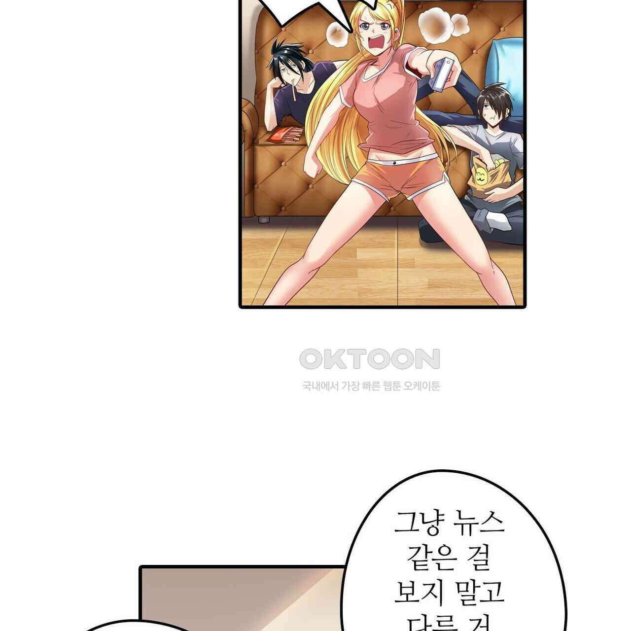 영웅재림 : 영웅같은 소리하고 있네 164화 11