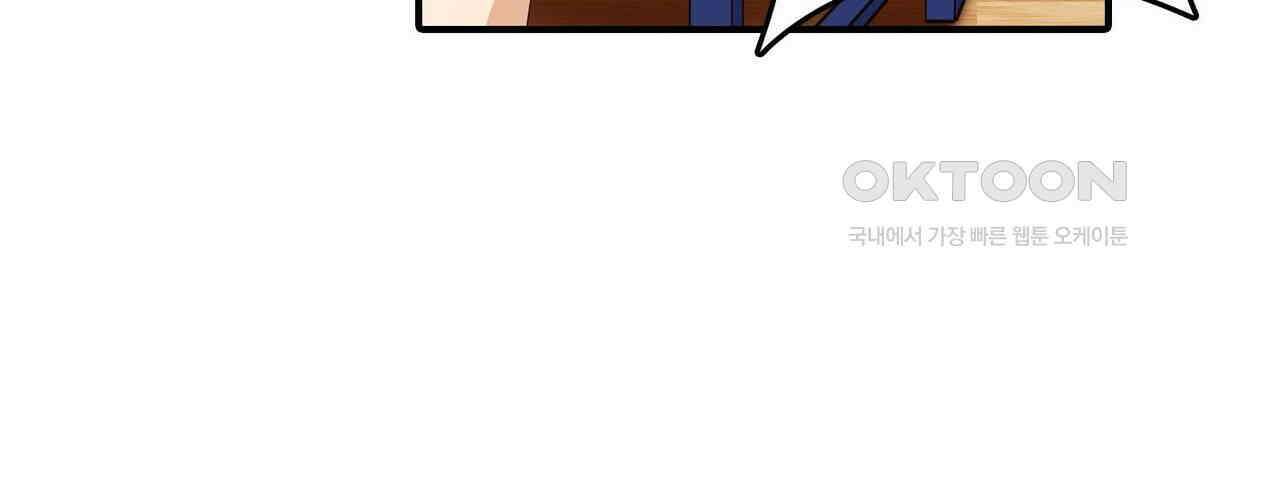 영웅재림 : 영웅같은 소리하고 있네 164화 18