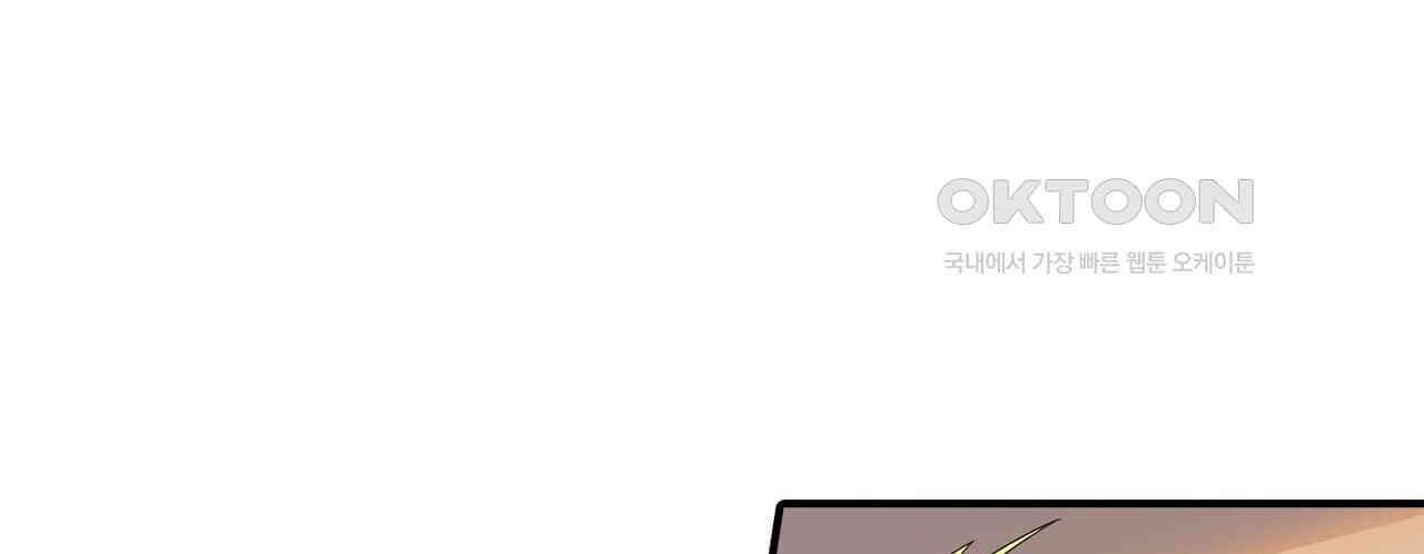 영웅재림 : 영웅같은 소리하고 있네 164화 20