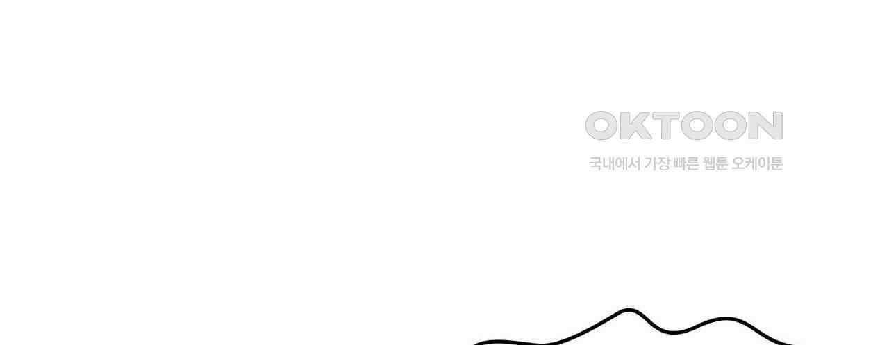 영웅재림 : 영웅같은 소리하고 있네 164화 28