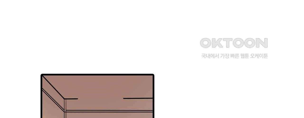 영웅재림 : 영웅같은 소리하고 있네 164화 30