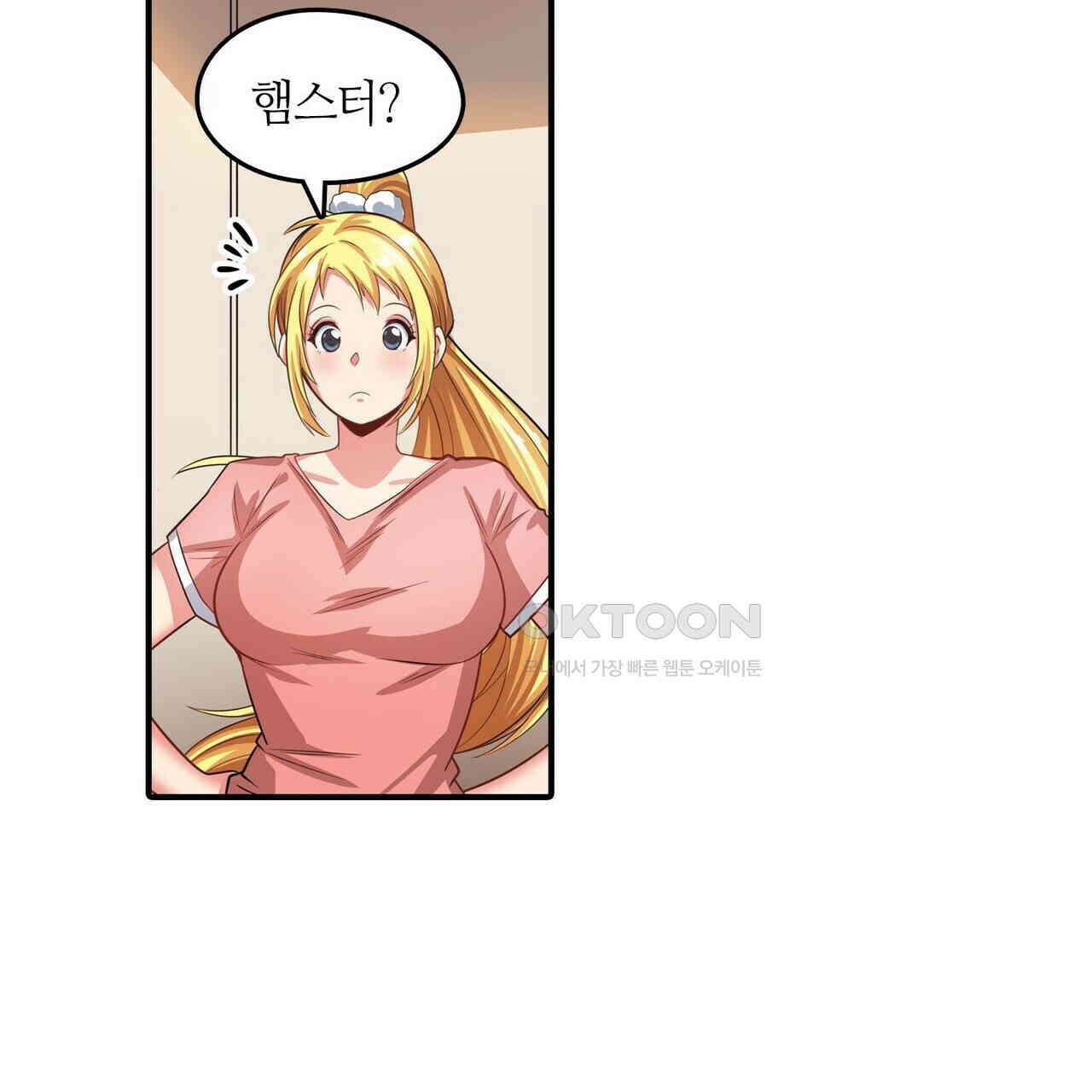 영웅재림 : 영웅같은 소리하고 있네 164화 31