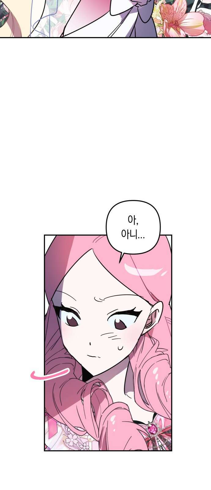 마법사가 죽음을 맞이하는 방법 104화 12