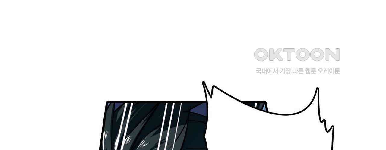 영웅재림 : 영웅같은 소리하고 있네 184화 6