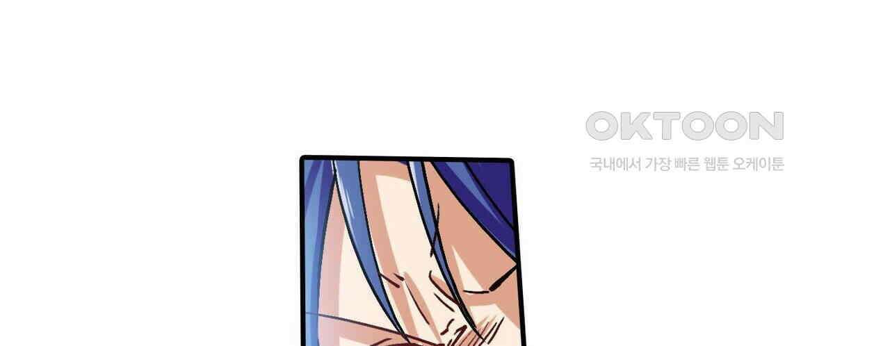 영웅재림 : 영웅같은 소리하고 있네 184화 22
