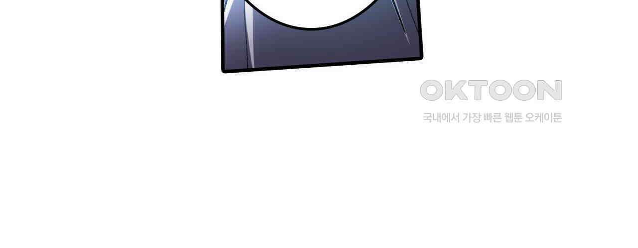 영웅재림 : 영웅같은 소리하고 있네 184화 24