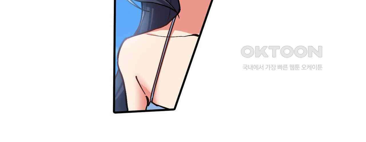 영웅재림 : 영웅같은 소리하고 있네 184화 28