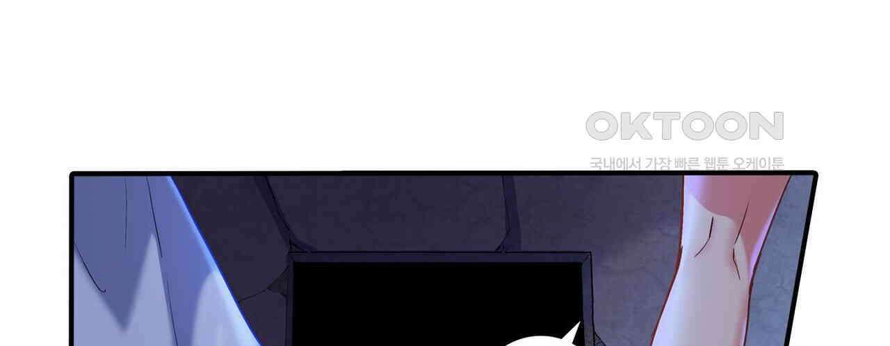 영웅재림 : 영웅같은 소리하고 있네 194화 6