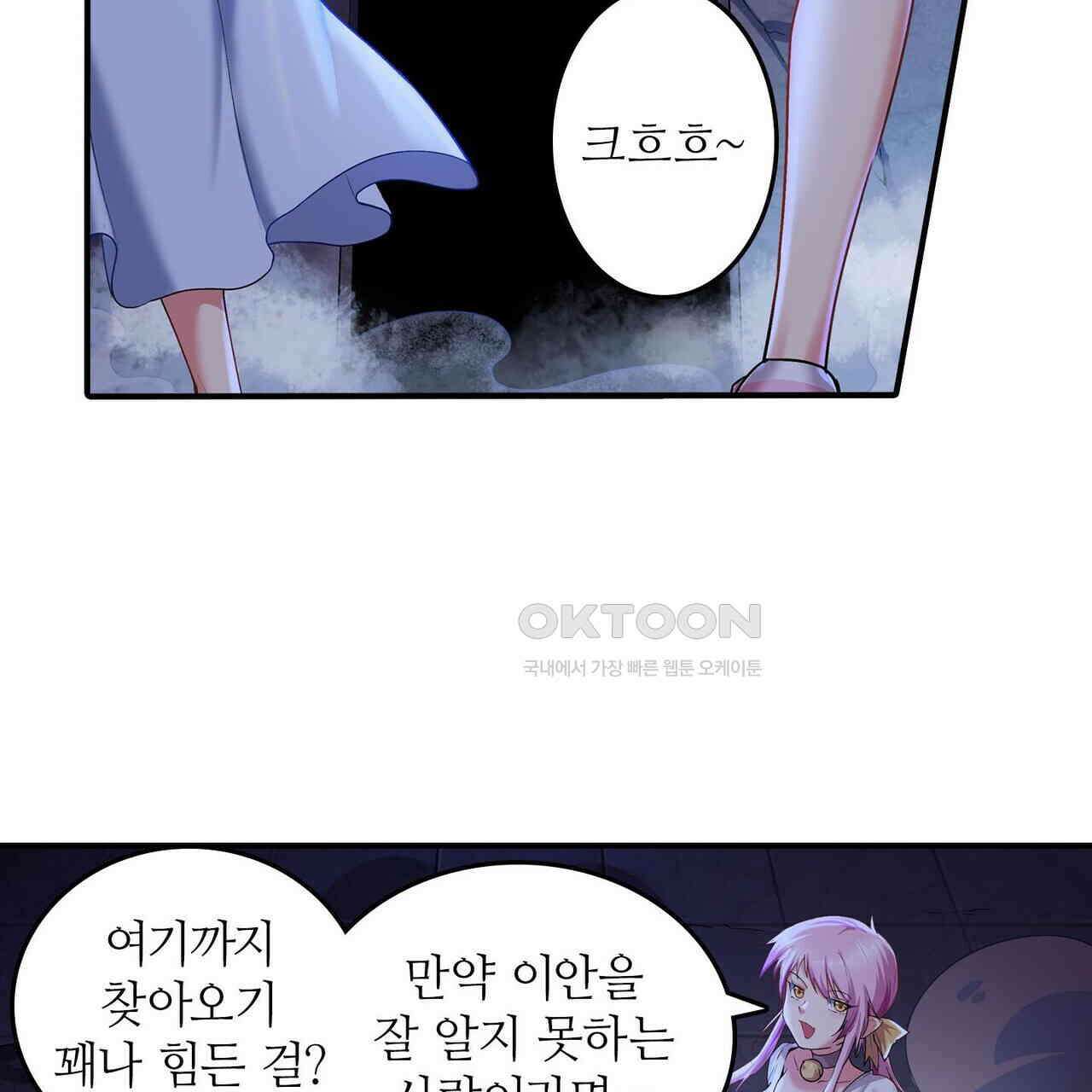 영웅재림 : 영웅같은 소리하고 있네 194화 7