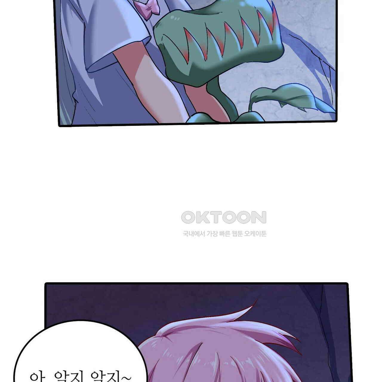 영웅재림 : 영웅같은 소리하고 있네 194화 11