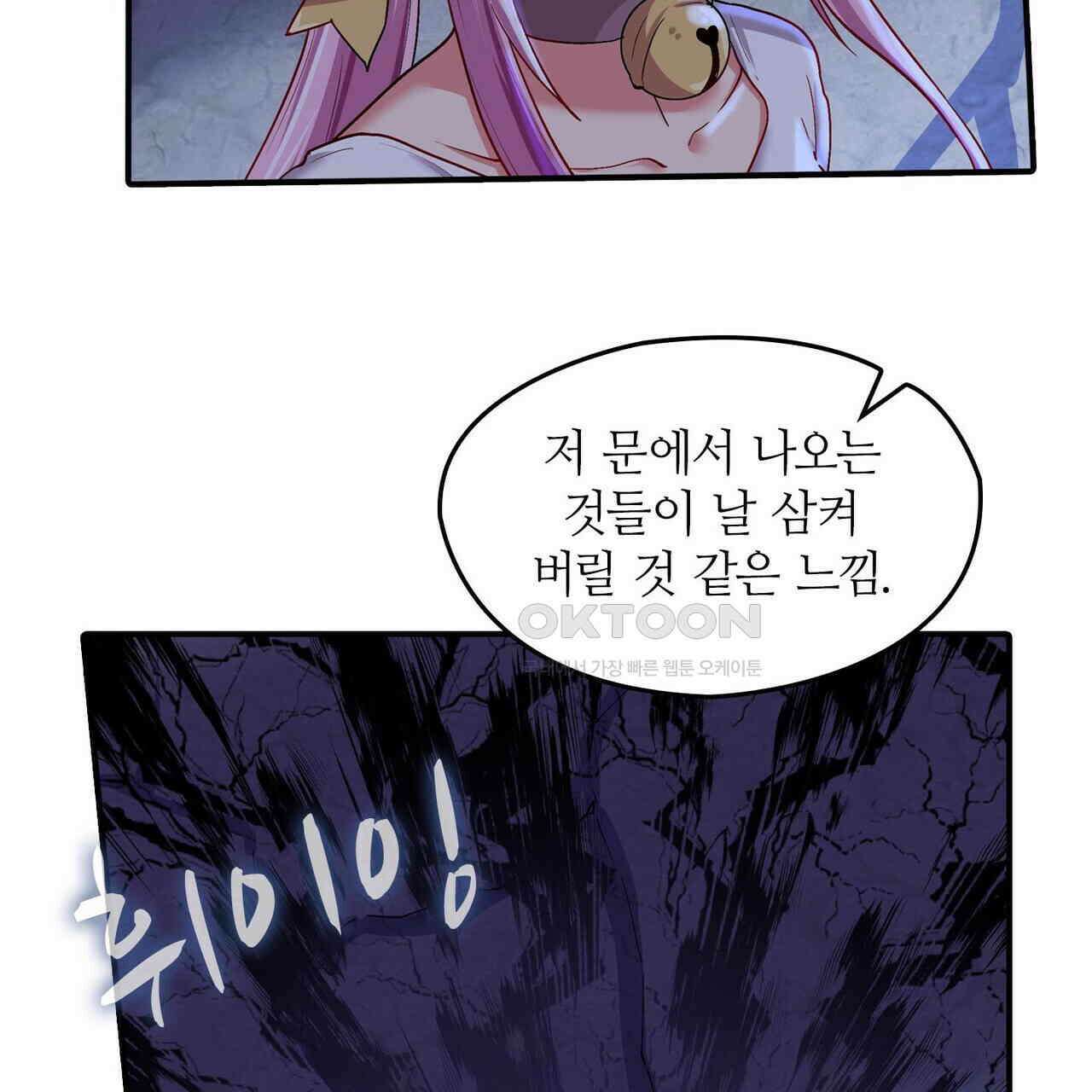 영웅재림 : 영웅같은 소리하고 있네 194화 13