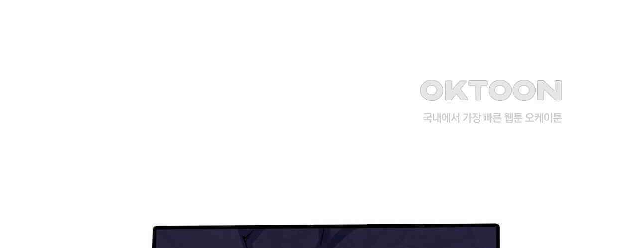 영웅재림 : 영웅같은 소리하고 있네 194화 18