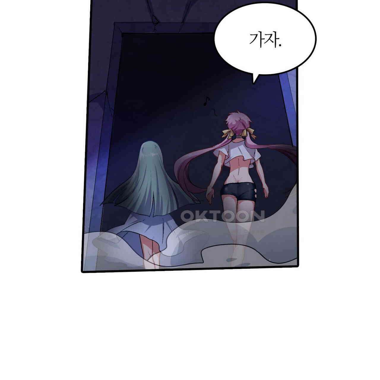 영웅재림 : 영웅같은 소리하고 있네 194화 19