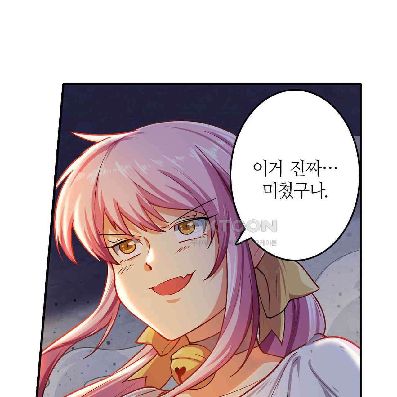 영웅재림 : 영웅같은 소리하고 있네 194화 23