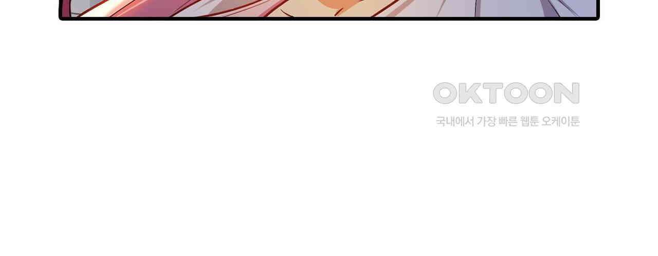 영웅재림 : 영웅같은 소리하고 있네 194화 24