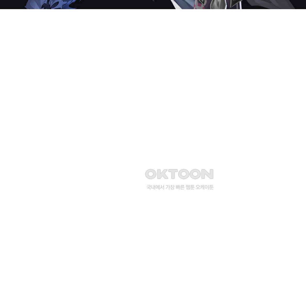 영웅재림 : 영웅같은 소리하고 있네 204화 3
