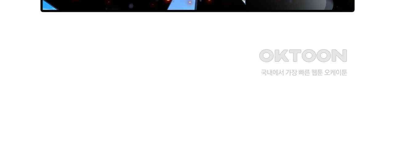 영웅재림 : 영웅같은 소리하고 있네 204화 6