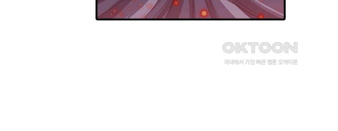 영웅재림 : 영웅같은 소리하고 있네 204화 8
