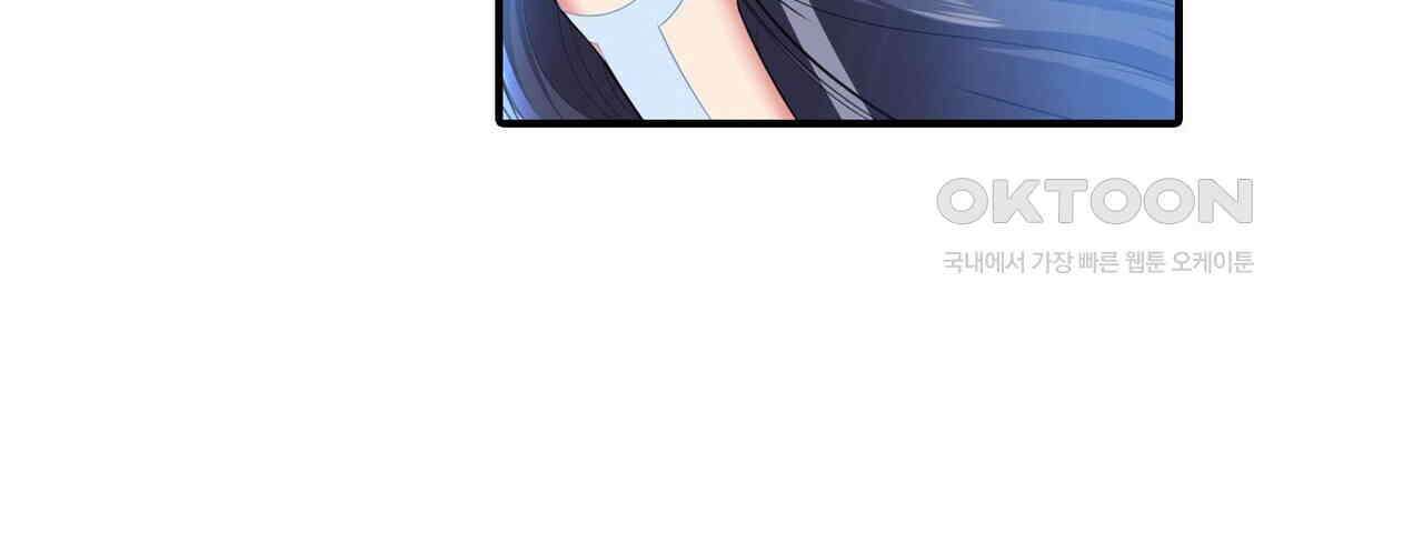 영웅재림 : 영웅같은 소리하고 있네 204화 16