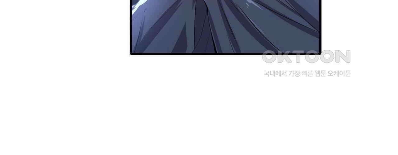 영웅재림 : 영웅같은 소리하고 있네 204화 22