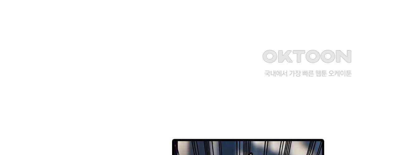 영웅재림 : 영웅같은 소리하고 있네 204화 24