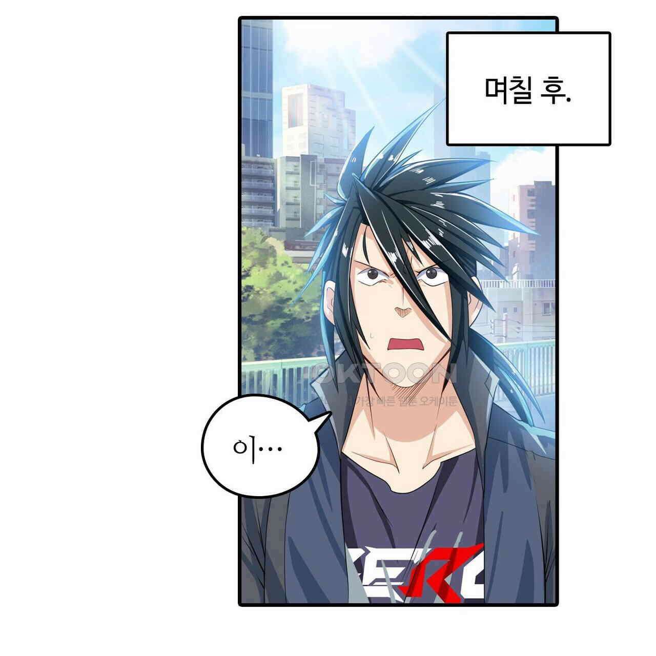 영웅재림 : 영웅같은 소리하고 있네 207화 5