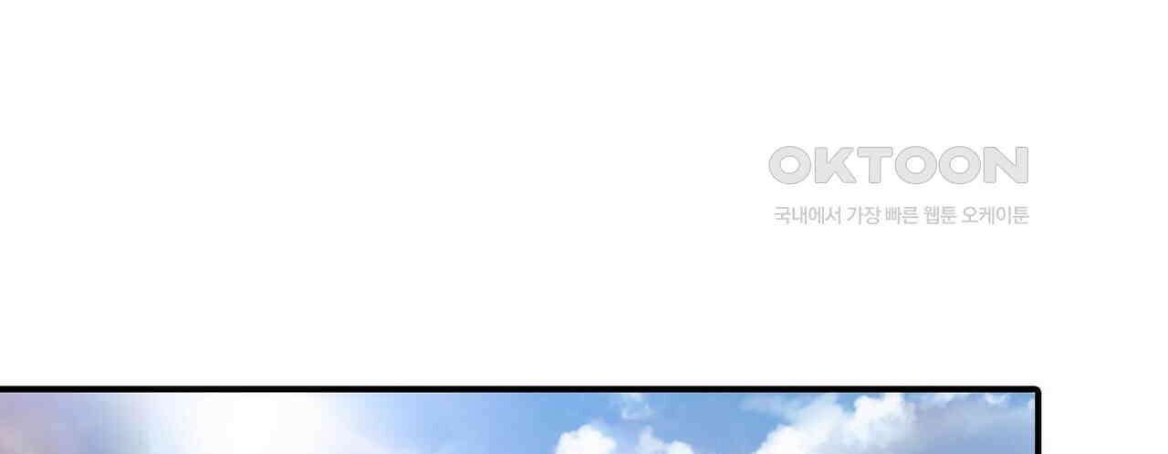영웅재림 : 영웅같은 소리하고 있네 207화 6