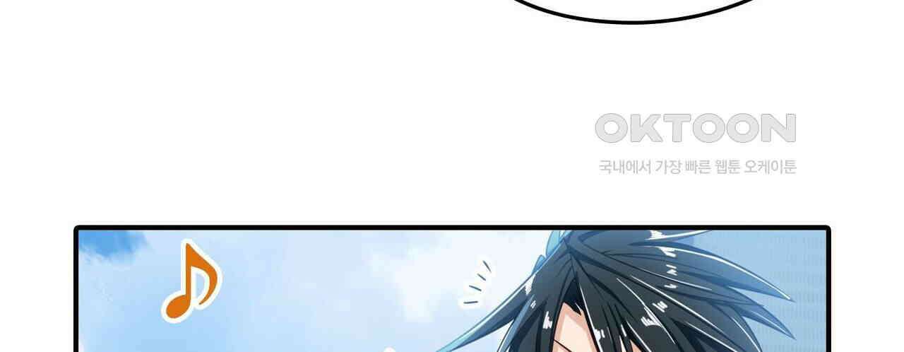 영웅재림 : 영웅같은 소리하고 있네 207화 10
