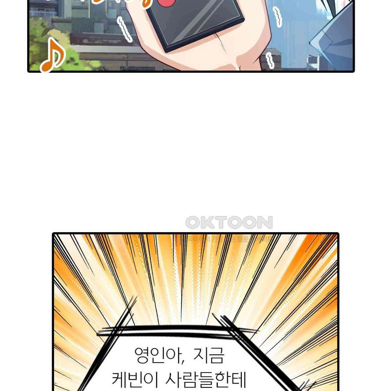 영웅재림 : 영웅같은 소리하고 있네 207화 13