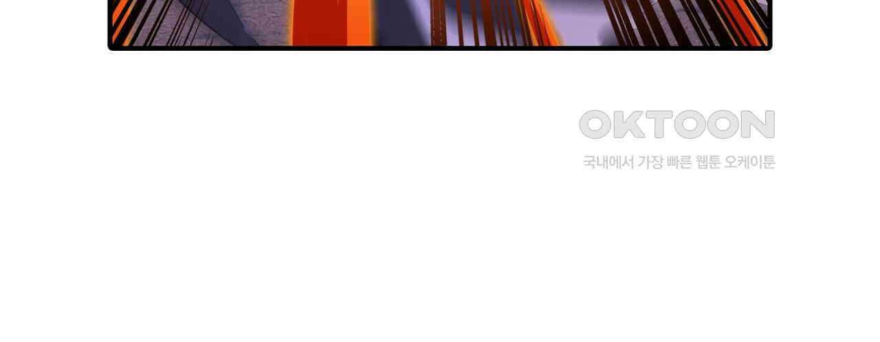 영웅재림 : 영웅같은 소리하고 있네 217화 6