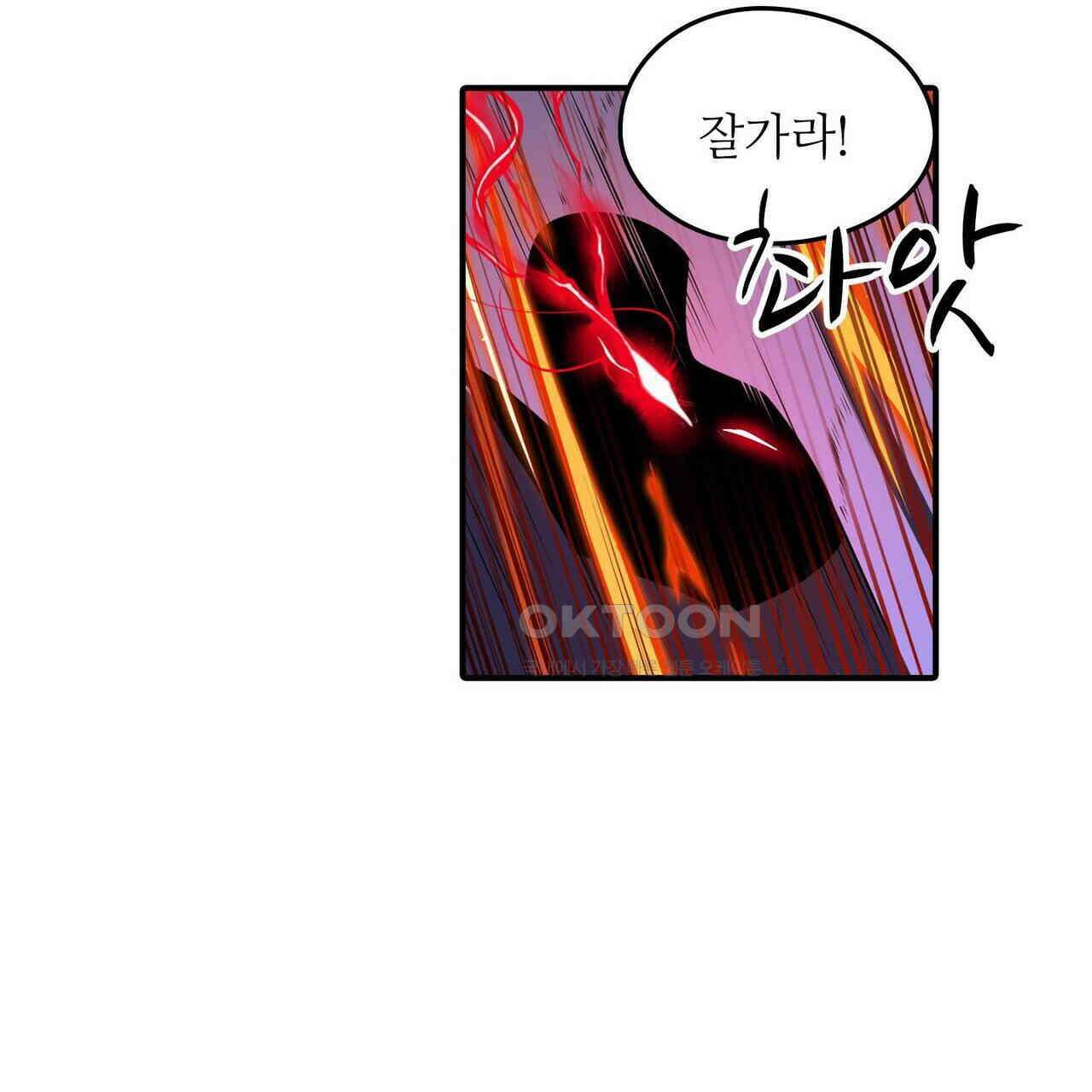 영웅재림 : 영웅같은 소리하고 있네 217화 7