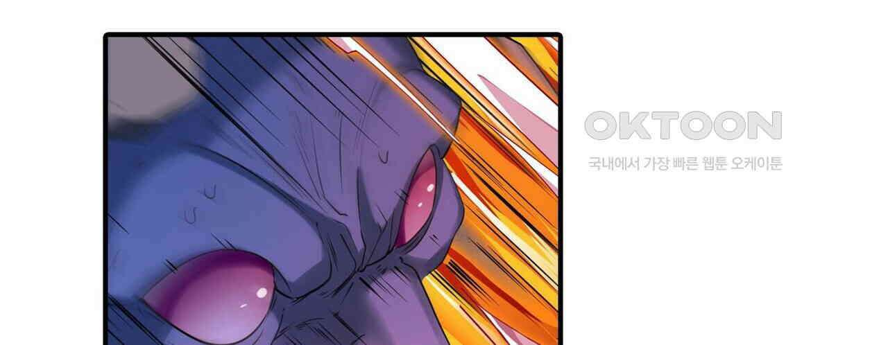 영웅재림 : 영웅같은 소리하고 있네 217화 8