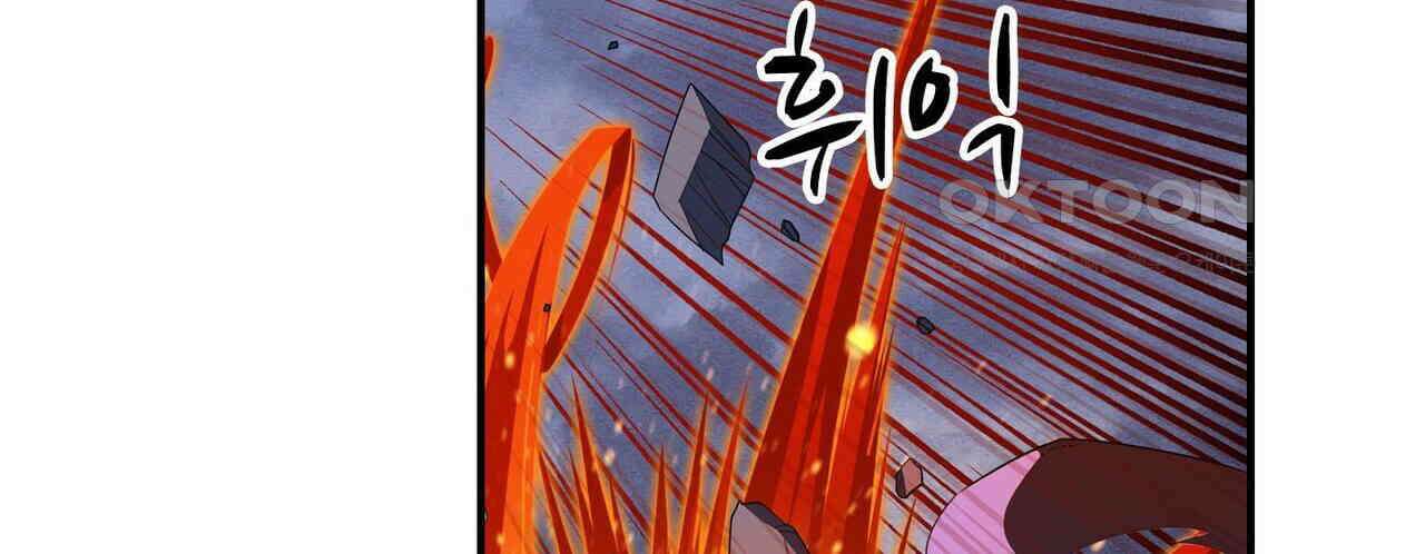 영웅재림 : 영웅같은 소리하고 있네 217화 10